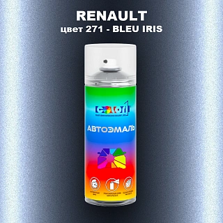 Аэрозольная краска RENAULT, цвет 271 - BLEU IRIS