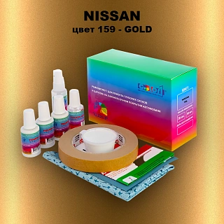 Ремкомплект для ремонта глубоких сколов и царапин NISSAN, цвет 159 - GOLD