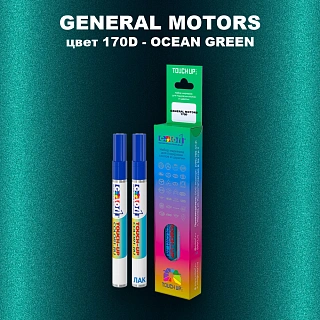 Маркер с краской GM цвет 170D - OCEANGREEN