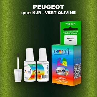Краска для сколов во флаконе с кисточкой PEUGEOT, цвет KJR - VERT OLIVINE