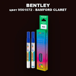 Маркер с краской BENTLEY, цвет 9561072 - BAMFORD CLARET