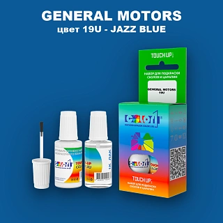 Краска для сколов во флаконе с кисточкой GM, цвет  19U - JAZZBLUE