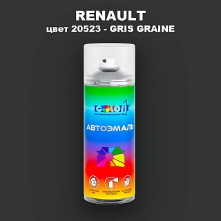 Аэрозольная краска RENAULT, цвет 20523 - GRIS GRAINE