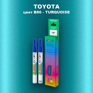 Карандаш-маркер с краской TOYOTA, цвет B86 - TURQUOISE