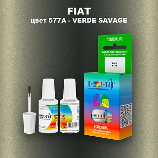 Краска для сколов во флаконе с кисточкой FIAT, цвет 577A - VERDE SAVAGE