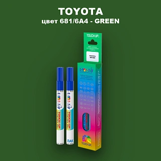 Карандаш-маркер с краской TOYOTA, цвет 681/6A4 - GREEN