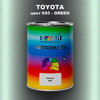 Автомобильная краска TOYOTA, цвет 6S5 - GREEN