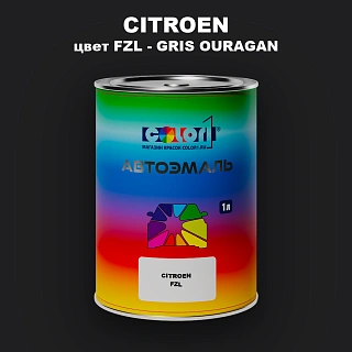 Автомобильная краска CITROEN, цвет FZL - GRIS OURAGAN
