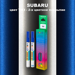 Карандаш-маркер с краской SUBARU, цвет 7W3 - 2-х цветное покрытие
