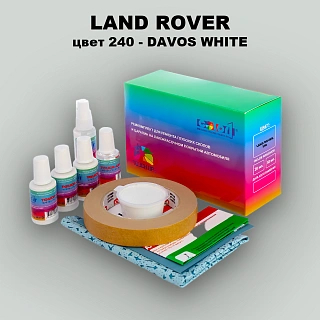 Ремкомплект для ремонта глубоких сколов и царапин LAND ROVER, цвет 240 - DAVOS WHITE