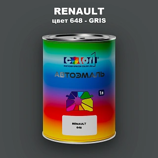 Автомобильная краска RENAULT, цвет 648 - GRIS