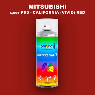 Аэрозольная краска MITSUBISHI, цвет PR5 - CALIFORNIA (VIVID) RED