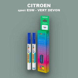 Маркер с краской CITROEN, цвет ESW - VERT DEVON