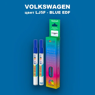 Маркер с краской VOLKSWAGEN, цвет LJ5F - BLUE EDF
