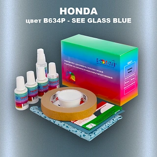 Ремкомплект для ремонта глубоких сколов и царапин HONDA, цвет B634P - SEE GLASS BLUE