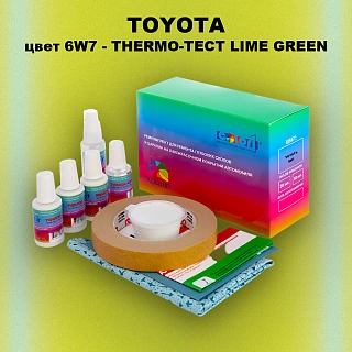 Ремкомплект для ремонта глубоких сколов и царапин TOYOTA, цвет 6W7 - THERMO-TECT LIME GREEN