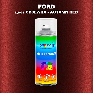 Аэрозольная краска FORD, цвет CD8EWHA - AUTUMN RED