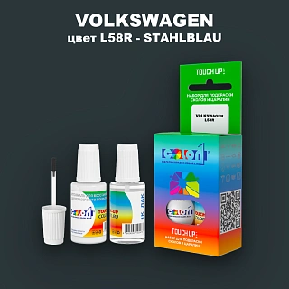 Краска для сколов во флаконе с кисточкой VOLKSWAGEN, цвет L58R - STAHLBLAU