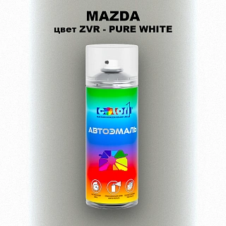 Аэрозольная краска MAZDA, цвет ZVR - PURE WHITE