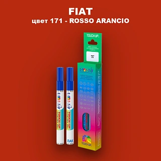 Маркер с краской FIAT, цвет 171 - ROSSO ARANCIO