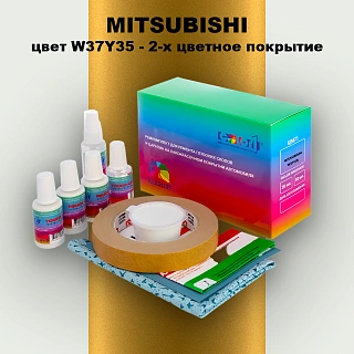 Ремкомплект для ремонта глубоких сколов и царапин MITSUBISHI, цвет W37Y35 - 2-х цветное покрытие