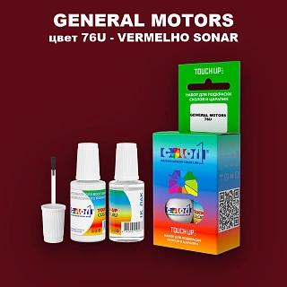 Краска для сколов во флаконе с кисточкой GM, цвет  76U - VERMELHOSONAR