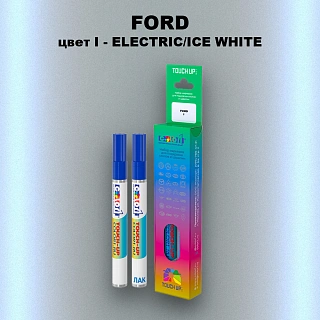 Маркер с краской FORD, цвет I - ELECTRIC/ICE WHITE