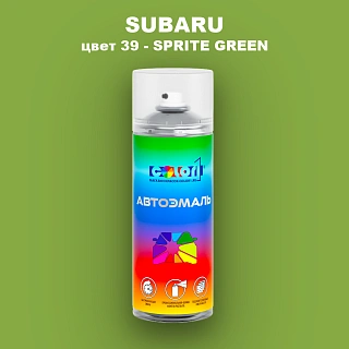 Аэрозольная краска SUBARU, цвет 39 - SPRITE GREEN