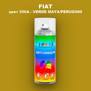 Аэрозольная краска FIAT, цвет 356A - VERDE MAYA/PERUGINO