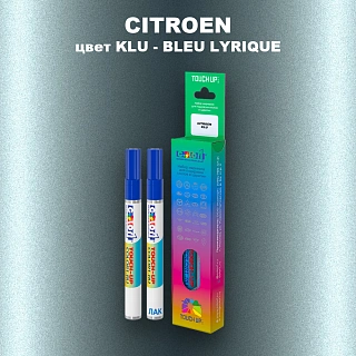 Маркер с краской CITROEN, цвет KLU - BLEU LYRIQUE