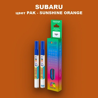 Маркер с краской SUBARU, цвет PAK - SUNSHINE ORANGE
