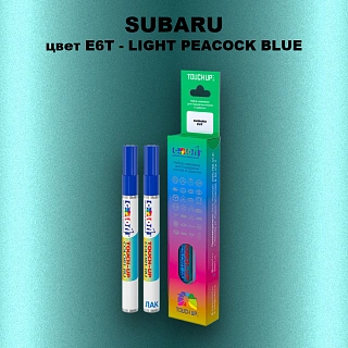 Карандаш-маркер с краской SUBARU, цвет E6T - LIGHT PEACOCK BLUE
