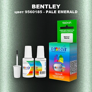 Краска для сколов во флаконе с кисточкой BENTLEY, цвет 9560185 - PALE EMERALD