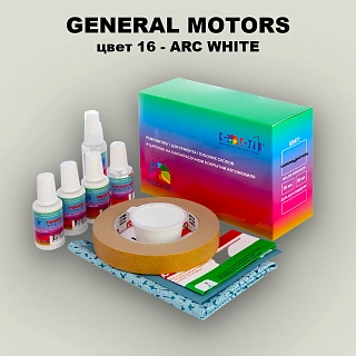 Ремкомплект для ремонта глубоких сколов и царапин GM, цвет 16 - ARCWHITE