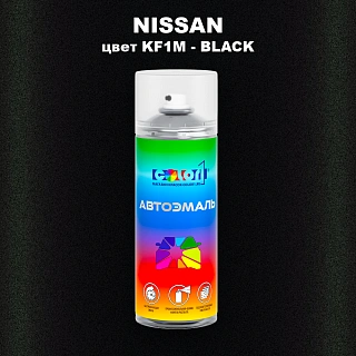 Аэрозольная краска NISSAN, цвет KF1M - BLACK