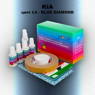 Ремкомплект для ремонта глубоких сколов и царапин KIA, цвет L6 - BLUE DIAMOND