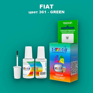 Краска для сколов во флаконе с кисточкой FIAT, цвет 361 - GREEN