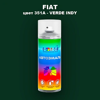Аэрозольная краска FIAT, цвет 351A - VERDE INDY
