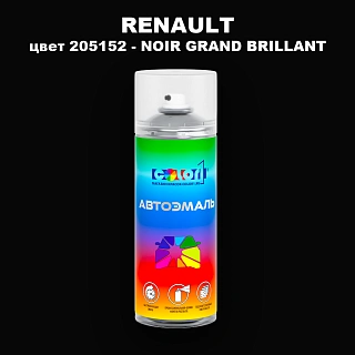 Аэрозольная краска RENAULT, цвет 205152 - NOIR GRAND BRILLANT