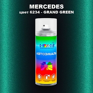 Аэрозольная краска MERCEDES, цвет 6234 - GRAND GREEN