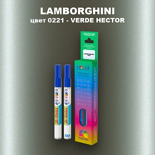 Маркер с краской LAMBORGHINI, цвет 0221 - VERDE HECTOR