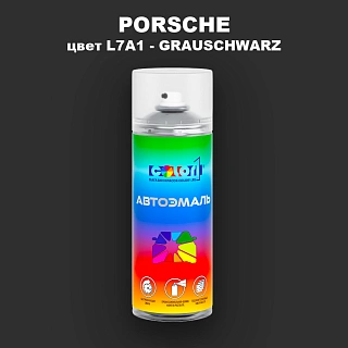 Аэрозольная краска PORSCHE, цвет L7A1 - GRAUSCHWARZ