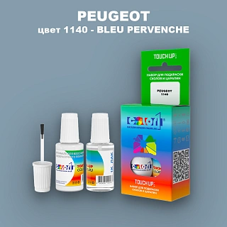Краска для сколов во флаконе с кисточкой PEUGEOT, цвет 1140 - BLEU PERVENCHE