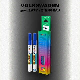 Маркер с краской VOLKSWAGEN, цвет LA7Y - ZINNGRAU