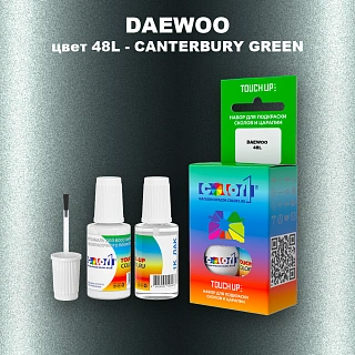 Краска для сколов во флаконе с кисточкой DAEWOO, цвет 48L - CANTERBURY GREEN