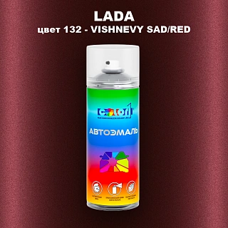 Аэрозольная краска LADA, цвет 132 - VISHNEVY SAD/RED