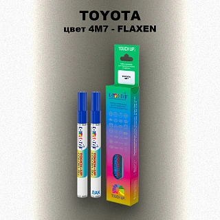 Карандаш-маркер с краской TOYOTA, цвет 4M7 - FLAXEN