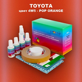 Ремкомплект для ремонта глубоких сколов и царапин TOYOTA, цвет 4W5 - POP ORANGE