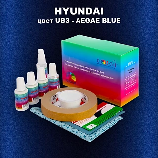 Ремкомплект для ремонта глубоких сколов и царапин HYUNDAI, цвет UB3 - AEGAE BLUE