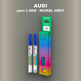 Маркер с краской AUDI, цвет L-Q6D - NICKEL GREY